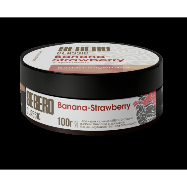 Табак Sebero Banana Strawberry  100 грамм в Краснодаре