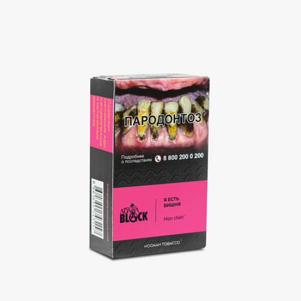 Табак Adalya Black Mon Cheri Я Есть Вишня (Вишня)  Aтп 20 грамм в Краснодаре