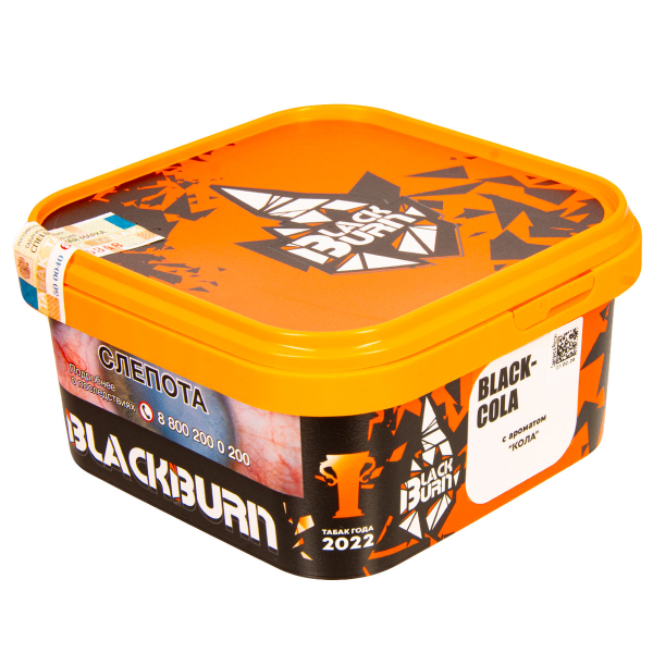 Табак Burn Black Blackcola  200 грамм в Краснодаре