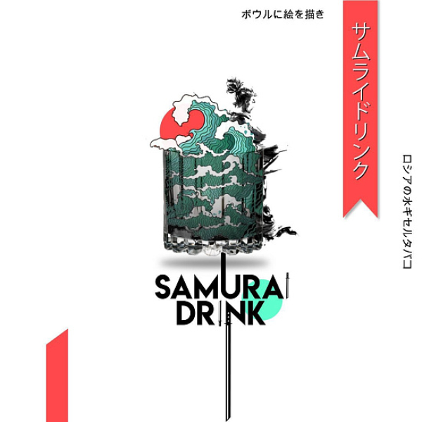 Табак Palitra Samurai Drink (Напиток Самурая)  40 грамм в Краснодаре