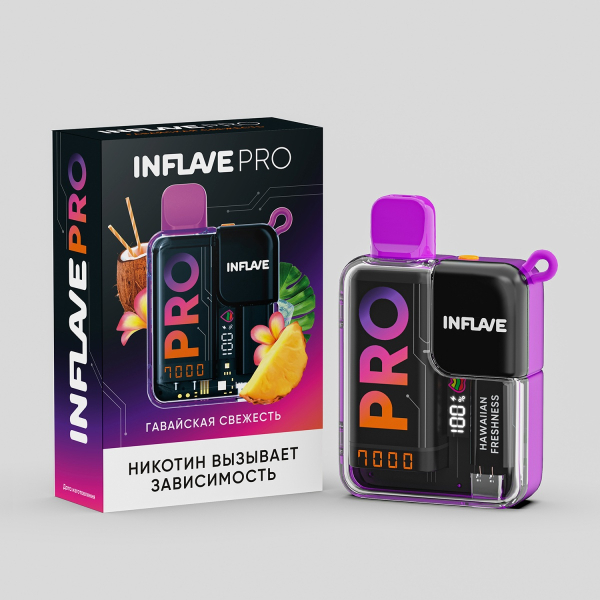 Электронка Inflave Pro Гавайская Свежесть (7000 Затяжек) в Краснодаре