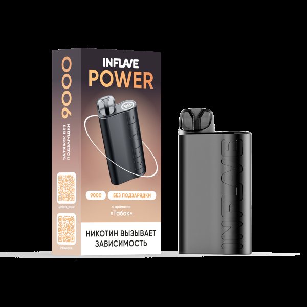Электронка Inflave Power Табак (9000 Затяжек) в Краснодаре