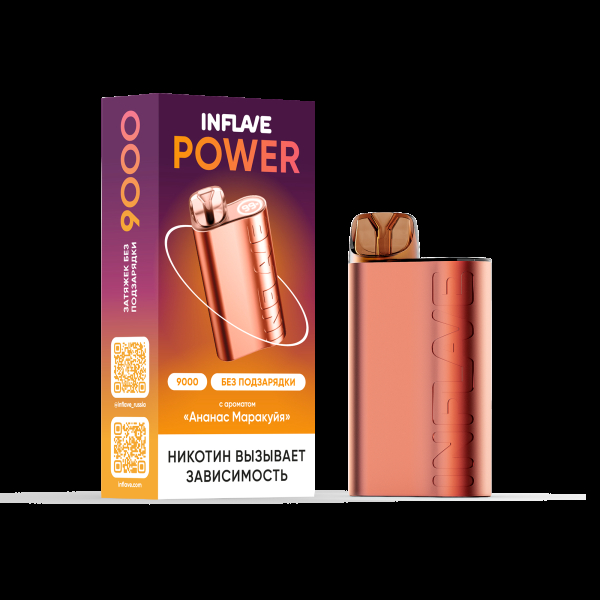Электронка Inflave Power Ананас Маракуйя (9000 Затяжек) в Краснодаре