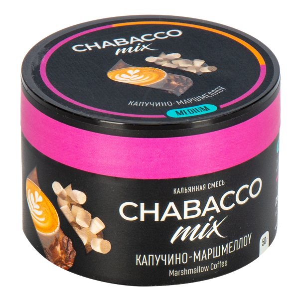 Смесь Chabacco Mix Medium Cappuсcino Marshmallow  50 гр в Краснодаре