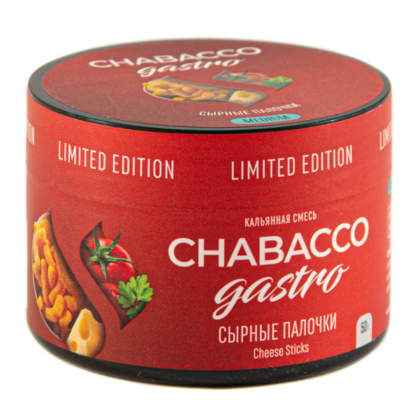 Смесь Chabacco Gastro Le Medium Cheese Sticks  50 гр в Краснодаре