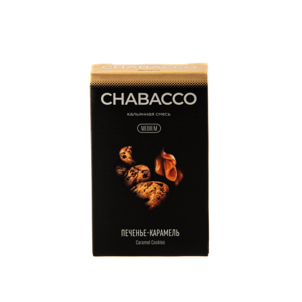 Смесь Chabacco Mix Medium Caramel Cookies  50 гр в Краснодаре