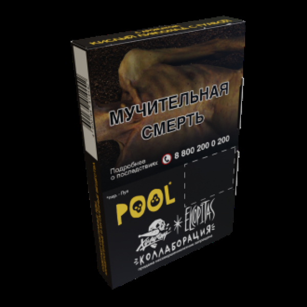 Табак  Хулиган Pool (Кислый Лимонад С Гуавой)  25 грамм в Краснодаре