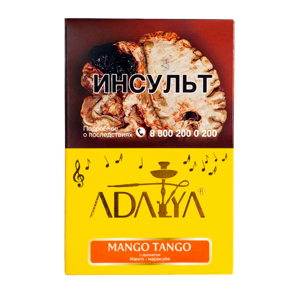Табак Adalya Mango Tango  200 грамм в Краснодаре