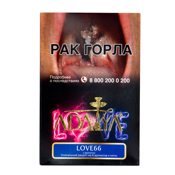 Табак Adalya Love66  200 грамм в Краснодаре
