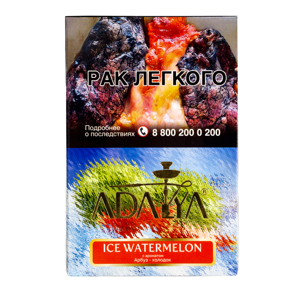 Табак Adalya Ice Watermelon  200 грамм в Краснодаре