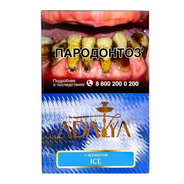 Табак Adalya Ice  200 грамм в Краснодаре