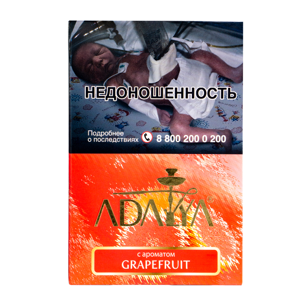 Табак Adalya Grapefruit  200 грамм в Краснодаре
