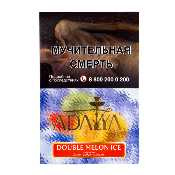Табак Adalya Double Melon Ice  200 грамм в Краснодаре