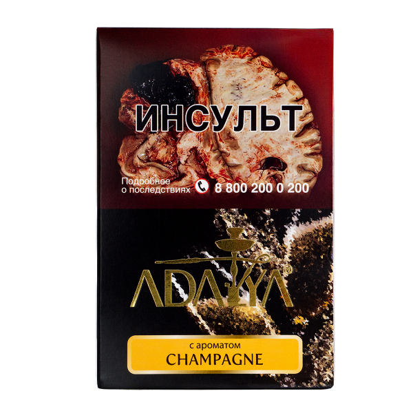 Табак Adalya Champagne  200 грамм в Краснодаре