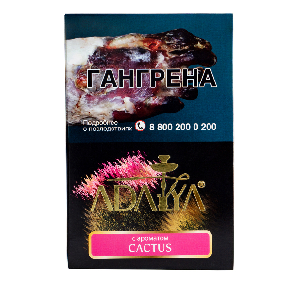 Табак Adalya Cactus  200 грамм в Краснодаре