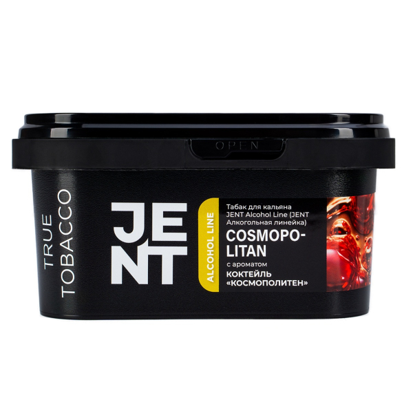 Табак Jent Cosmopolitan (Космополитен)  200 грамм в Краснодаре