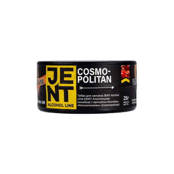 Табак Jent Cosmopolitan (Космополитен)  25 грамм в Краснодаре