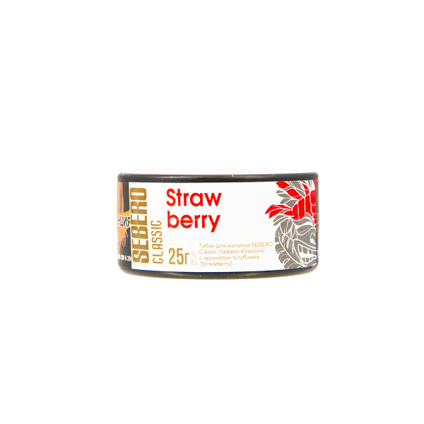 Табак Sebero Strawberry  25 грамм в Краснодаре