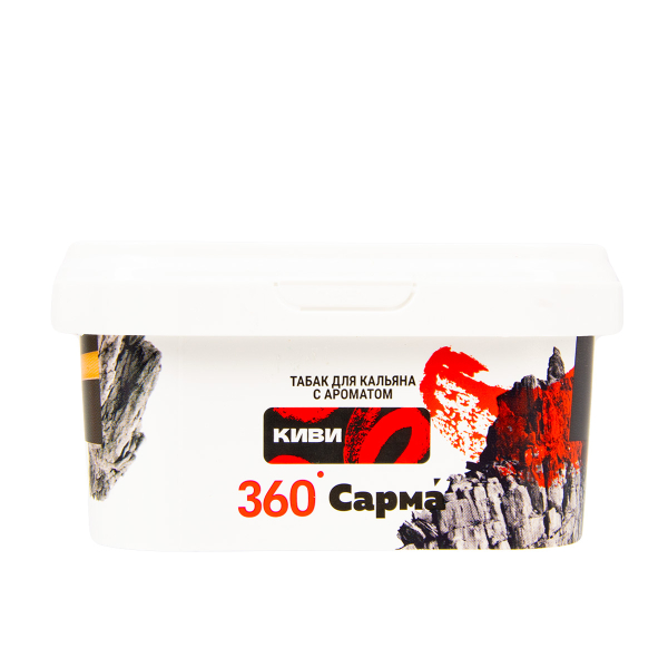 Табак Сарма 360 Крепкая Киви  250 грамм в Краснодаре