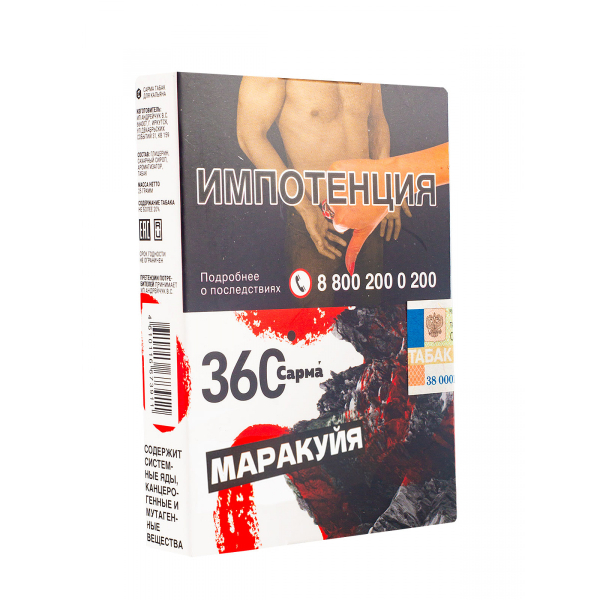 Табак Сарма 360 Маракуйя  25 грамм в Краснодаре