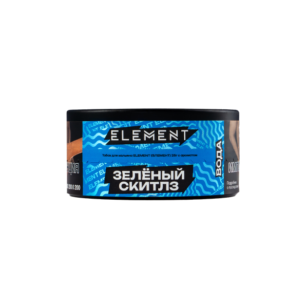 Табак Element Вода Green Skittlez New  25 грамм в Краснодаре