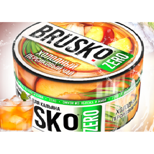 Смесь Brusko Холодный Персиковый Чай (Zero)  250 гр в Краснодаре