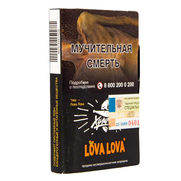 Табак Хулиган Hard Lova Lova  25 гр в Краснодаре