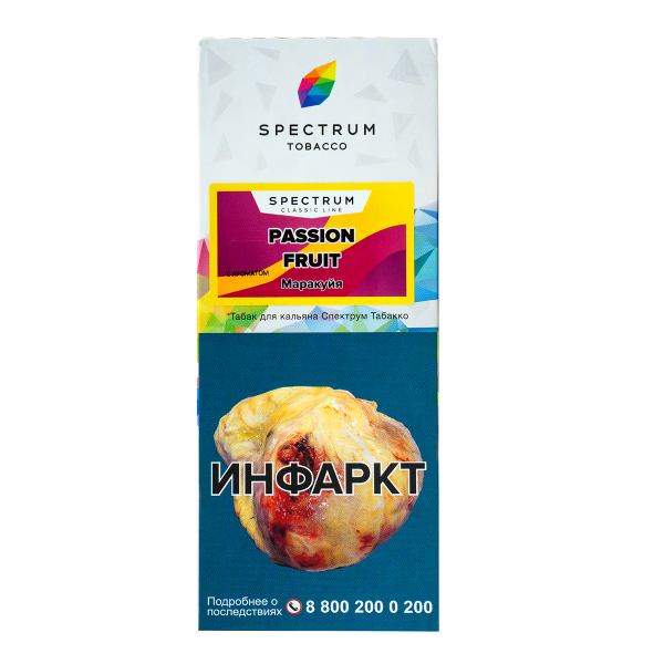 Табак Spectrum Passion Fruit  100 гр в Краснодаре