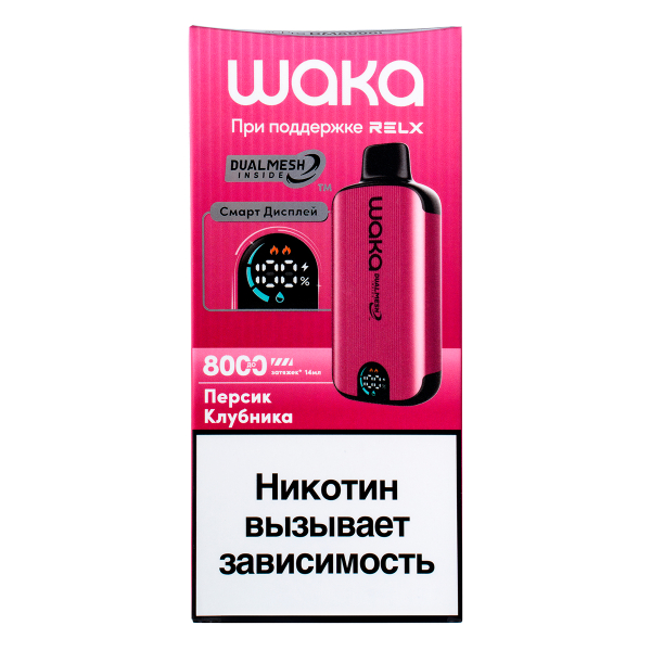 Электронка Waka Smart Display Персик Клубника (8000 Затяжек) в Краснодаре