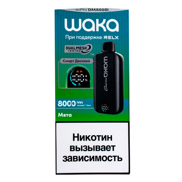 Электронка Waka Smart Display Мята (8000 Затяжек) в Краснодаре