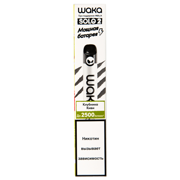 Электронка Waka Клубника Киви (2500 Затяжек) в Краснодаре