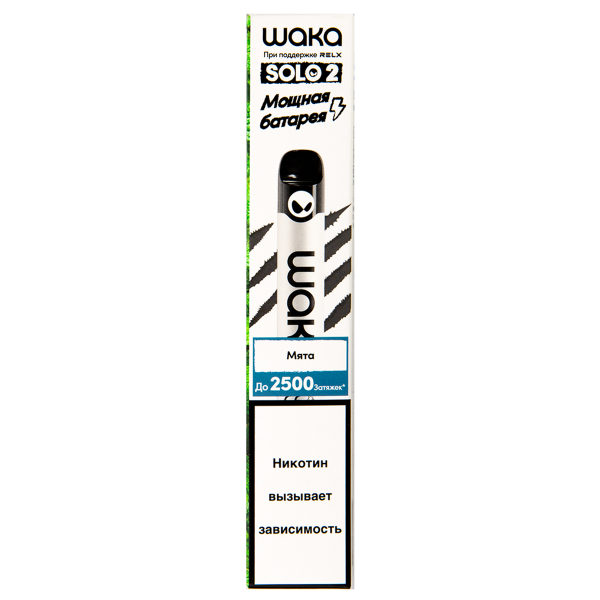 Электронка Waka Мята (2500 Затяжек) в Краснодаре