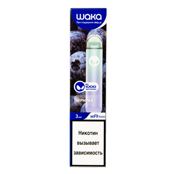 Электронка Waka Черника (1000 Затяжек) в Краснодаре
