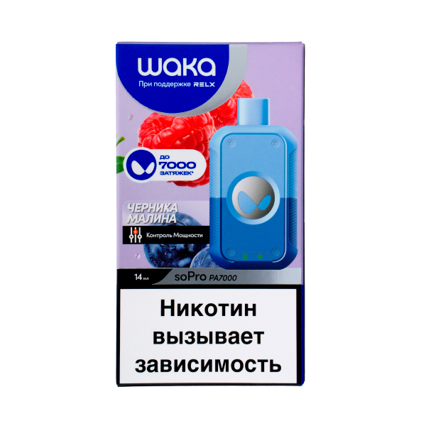 Электронка Waka Черника Малина (7000 Затяжек) в Краснодаре