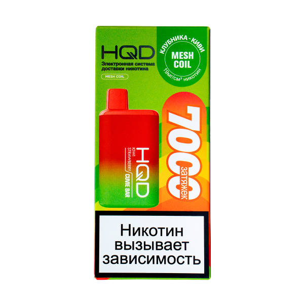 Электронка Hqd Cuvie Bar Клубника Киви (7000 Затяжек) в Краснодаре