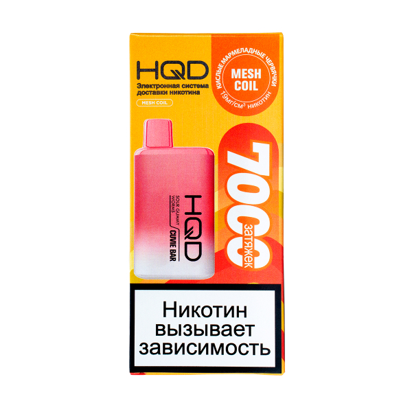 Электронка Hqd Cuvie Bar Кислые Мармеладные Червяки (7000 Затяжек) в Краснодаре