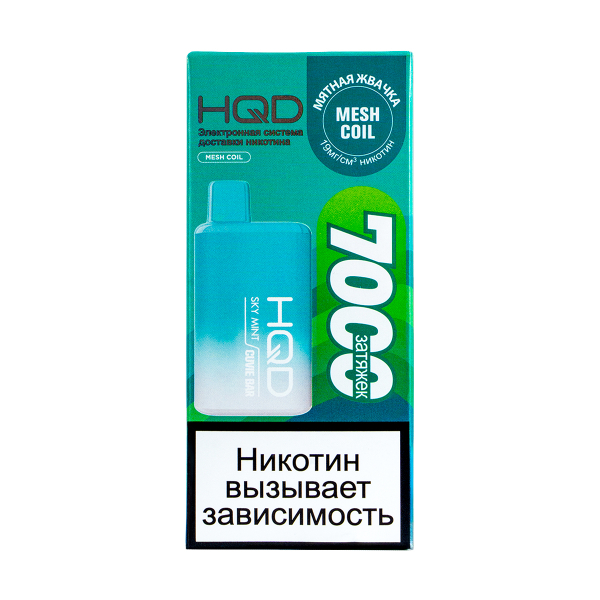 Электронка Hqd Cuvie Bar Мятная Жвачка (7000 Затяжек) в Краснодаре