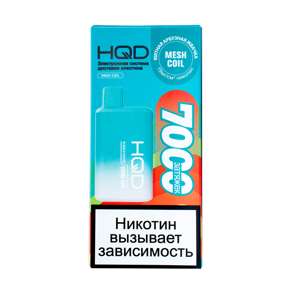 Электронка Hqd Cuvie Bar Мятная Арбузная Жвачка (7000 Затяжек) в Краснодаре