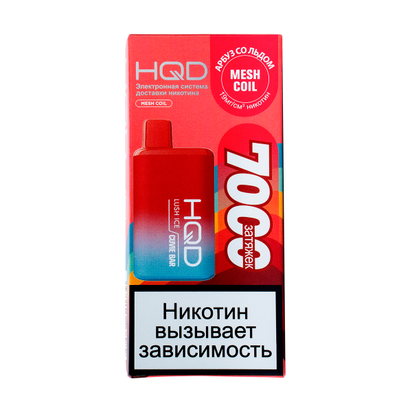Электронка Hqd Cuvie Bar Арбуз Со Льдом (7000 Затяжек) в Краснодаре