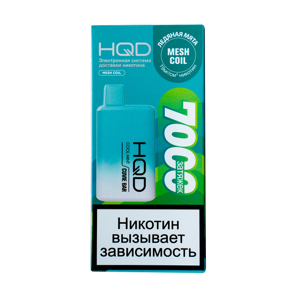Электронка Hqd Cuvie Bar Ледяная Мята (7000 Затяжек) в Краснодаре