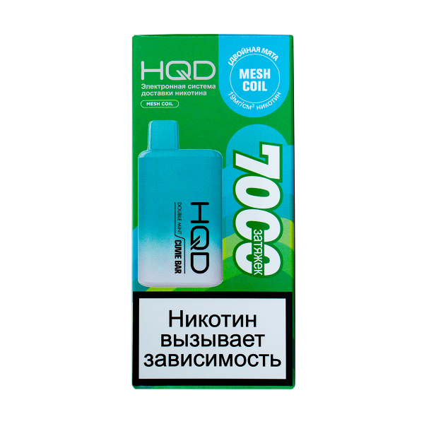Электронка Hqd Cuvie Bar Двойная Мята (7000 Затяжек) в Краснодаре