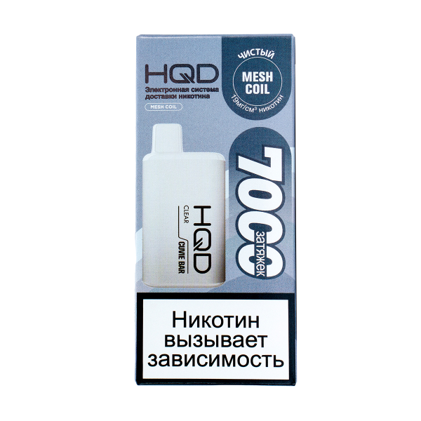 Электронка Hqd Cuvie Bar Чистый (7000 Затяжек) в Краснодаре