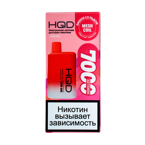 Электронка Hqd Cuvie Bar Вишня Со Льдом (7000 Затяжек) в Краснодаре