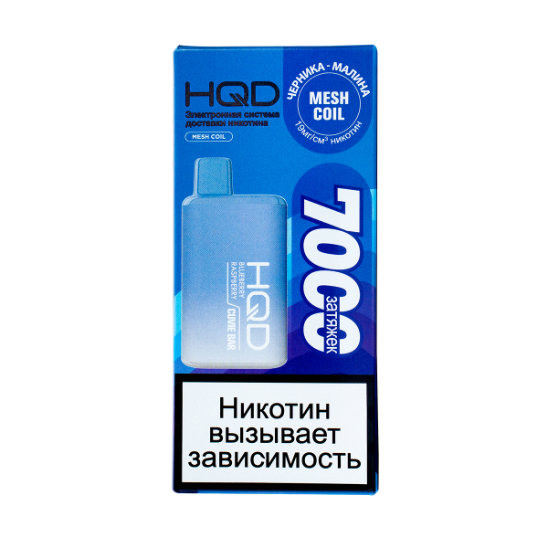 Электронка Hqd Cuvie Bar Черника Малина (7000 Затяжек) в Краснодаре