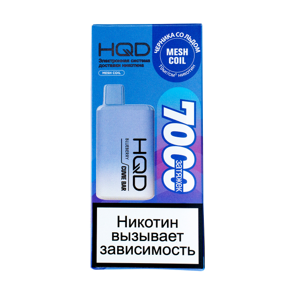 Электронка Hqd Cuvie Bar Черника Со Льдом (7000 Затяжек) в Краснодаре