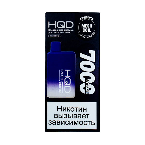 Электронка Hqd Cuvie Bar Ежевика Со Льдом (7000 Затяжек) в Краснодаре