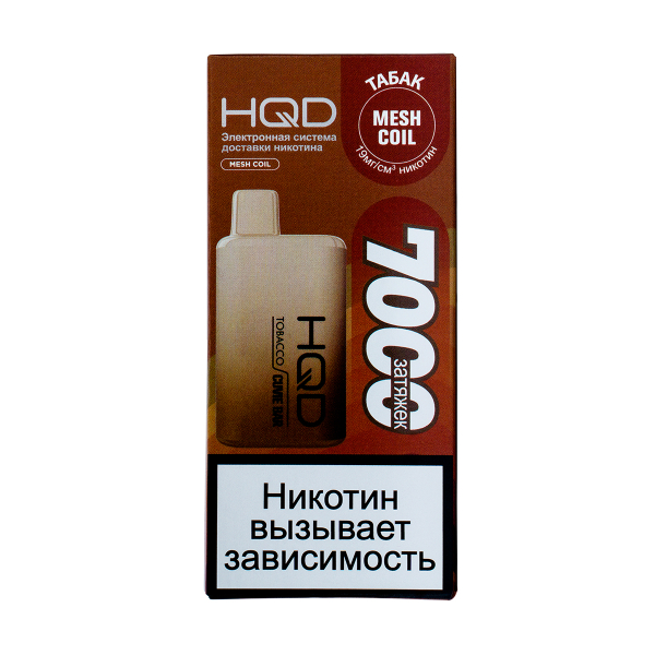 Электронка Hqd Cuvie Bar Табак (7000 Затяжек) в Краснодаре
