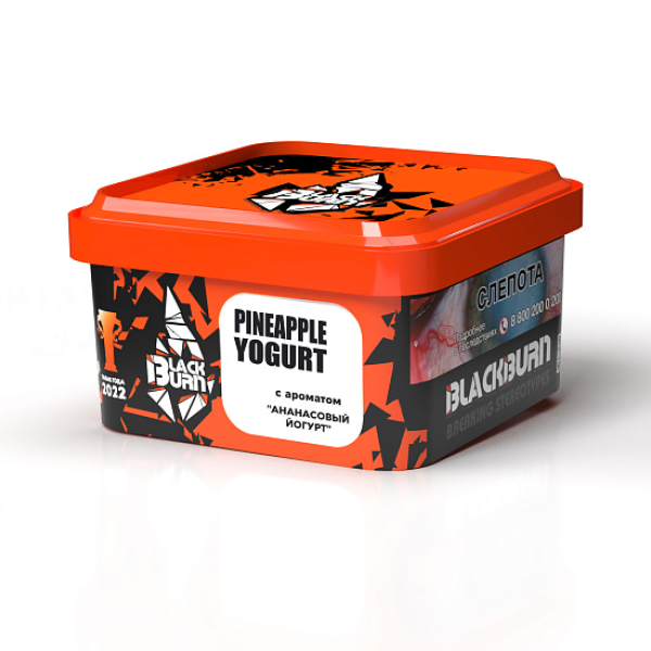 Табак Blackburn Pineapple Yogurt (Ананасовый Йогурт)  200 грамм в Краснодаре