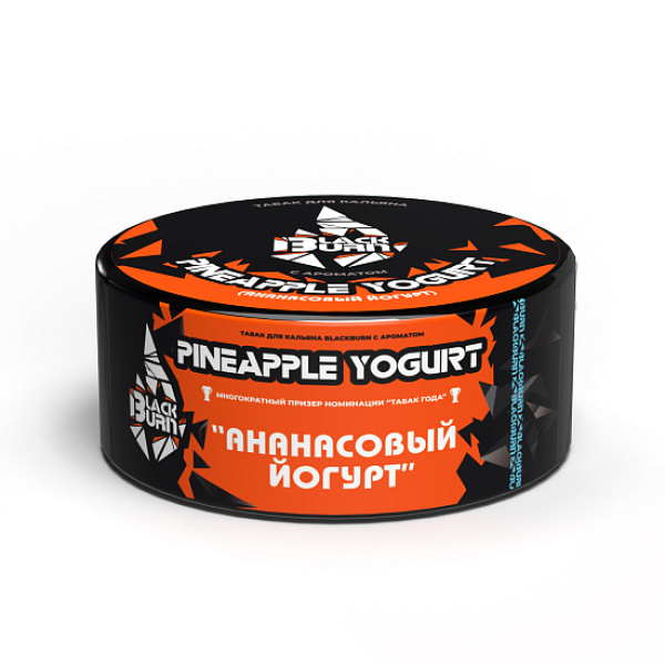 Табак Blackburn Pineapple Yogurt (Ананасовый Йогурт)  100 грамм в Краснодаре