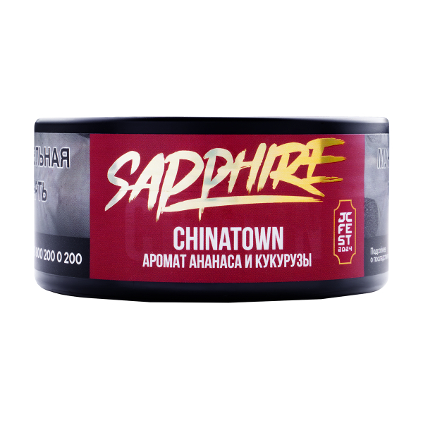 Табак Sapphire Crown Chinatown  100 грамм в Краснодаре